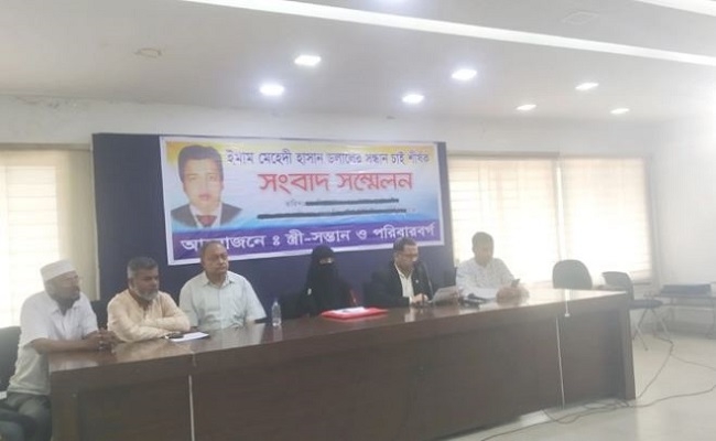 প্রধানমন্ত্রীর সঙ্গে দেখা কর‌তে চান নি‌খোঁজ মৎস্য ব্যবসায়ী ডলা‌রের স্ত্রী 